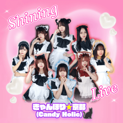Shining Live Front Cover
