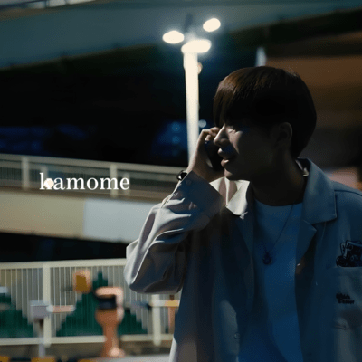 kamomeのジャケット写真