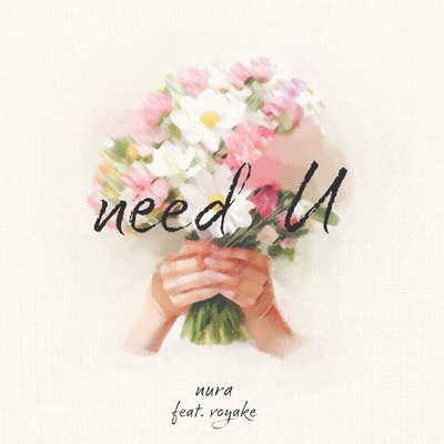 need U (feat. voyake) Front Cover