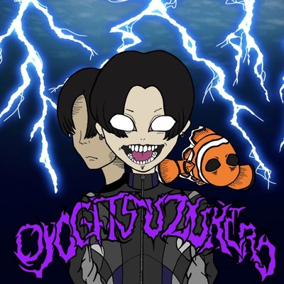 OYOGITSUZUKERO Front Cover