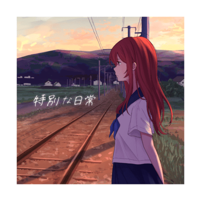 A special everyday life (feat. KASANE TETO) Front Cover