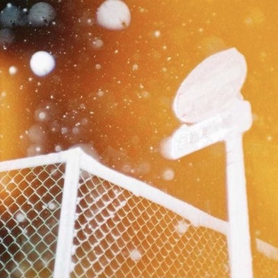 汚れつちまつた朝、君に・・・・・・のジャケット写真