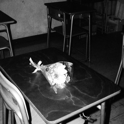 献花のジャケット写真