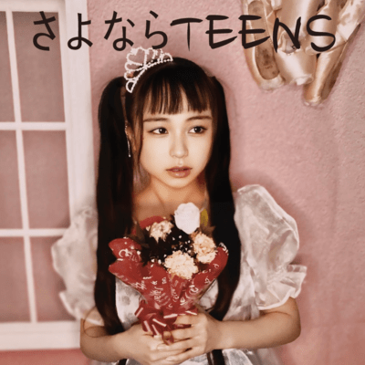 Good bye Teens Front Cover