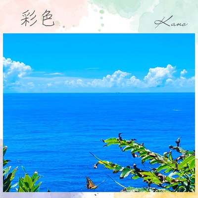 Coloring dream Front Cover