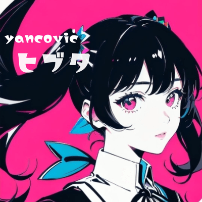 火蓋 (Remix)のジャケット写真