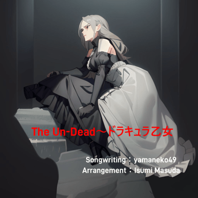 The Un-Dead~A maiden of Dracula (The Story) Front Cover