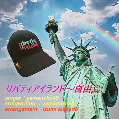 Liberty Island Front Cover