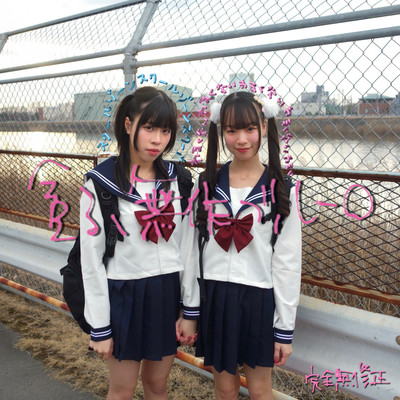 School zone Front Cover