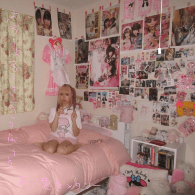 Momoiro cemetery Front Cover