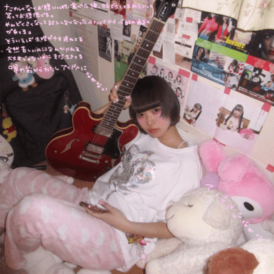 アイドルになれないのジャケット写真