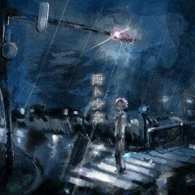 RAiNY GHOST Front Cover