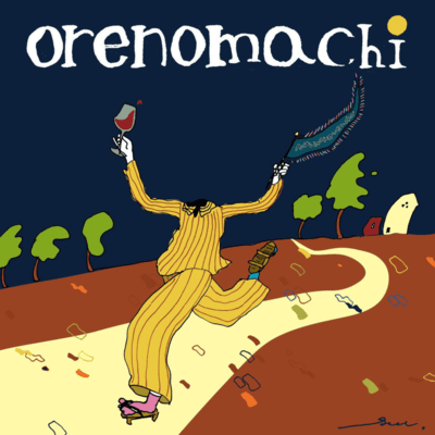 orenomachi Front Cover