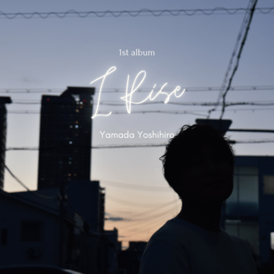 I Rise Front Cover