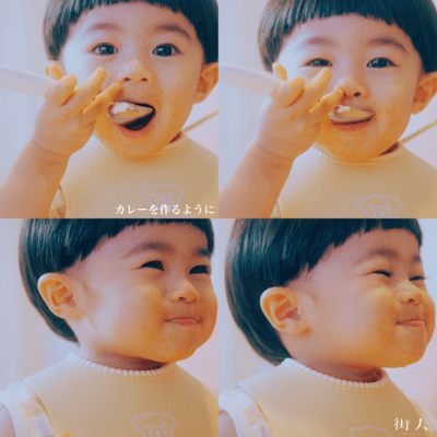 カレーを作るようにのジャケット写真