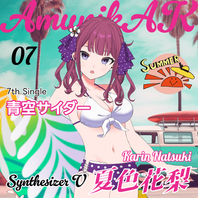 aozora cider Front Cover