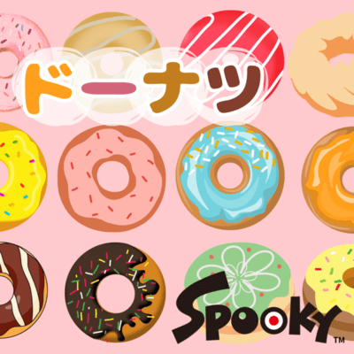 doughnut Front Cover