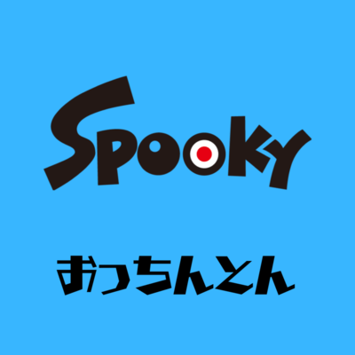 おっちんとんのジャケット写真