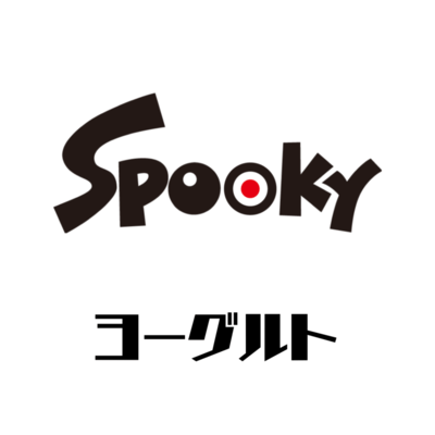 ヨーグルトのジャケット写真