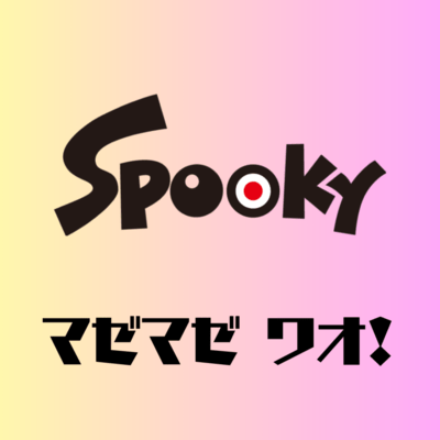 How nice. Wow! Front Cover