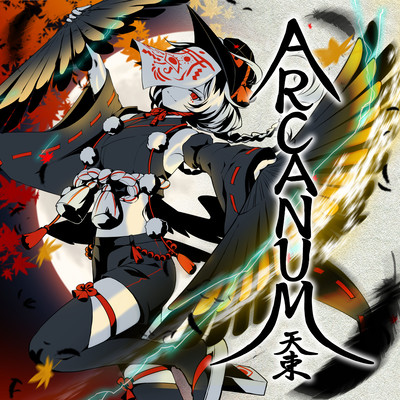 ARCANUMのジャケット写真