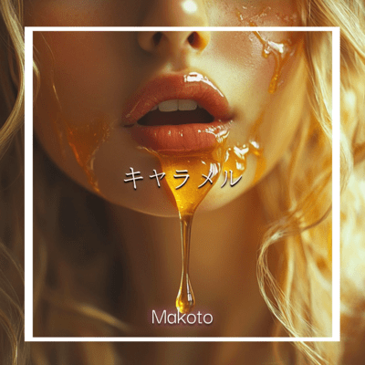 Caramel Front Cover