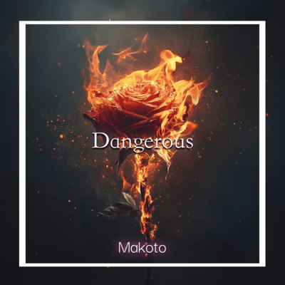 Dangerousのジャケット写真