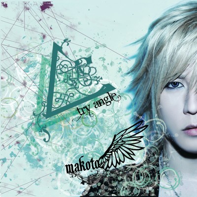 Try angle Front Cover