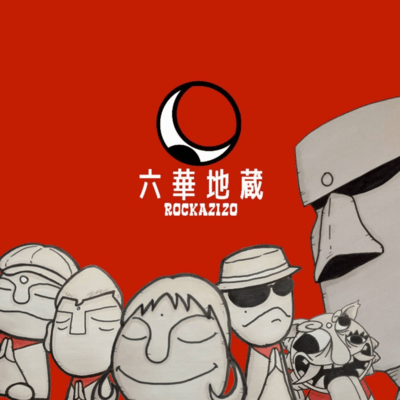 Okonjo Front Cover