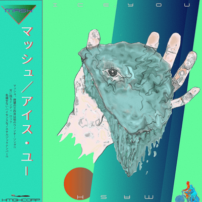 ice, youのジャケット写真