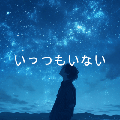 Higher Me Front Cover