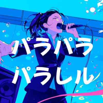 Parapara Paralell Front Cover