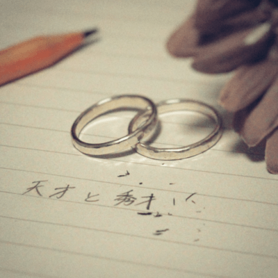 Genius and Bright person Front Cover