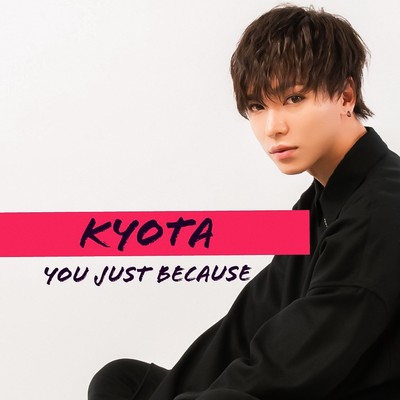 You Just Becauseのジャケット写真