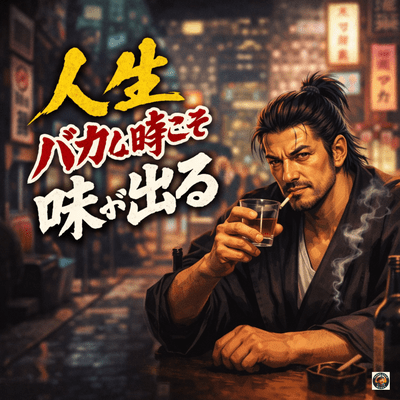 zinseibakanatokikosoazigaderu Front Cover