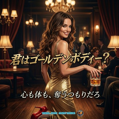 Are you a Golden Body? Front Cover