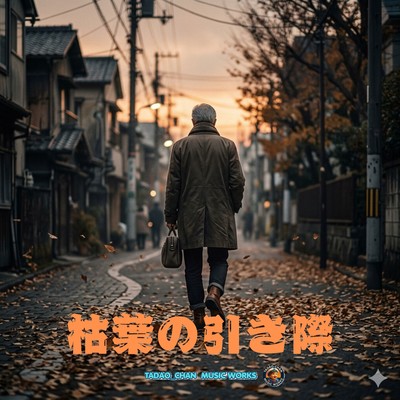 karehanohikigiwa Front Cover