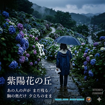 Hydrangea Hill Front Cover