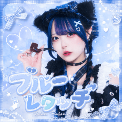 Blue retouch Front Cover
