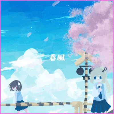 Harukaze (feat. nakotanmaru) Front Cover