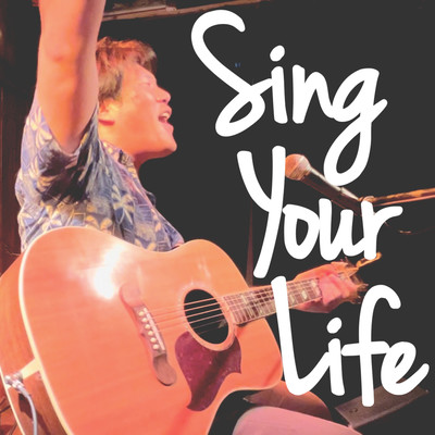 Sing Your Life Front Cover