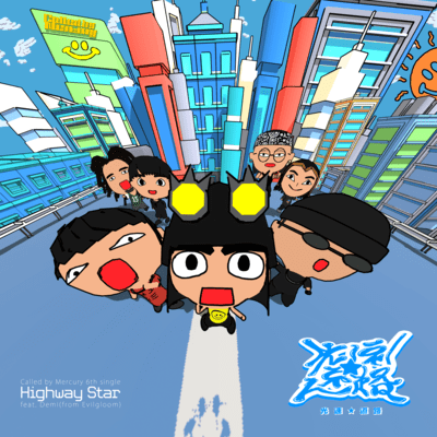 Highway Star (feat. Evilgloom) Front Cover