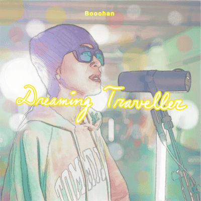 Dreaming Traveller Front Cover