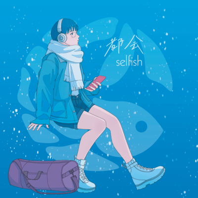 Tokai Front Cover