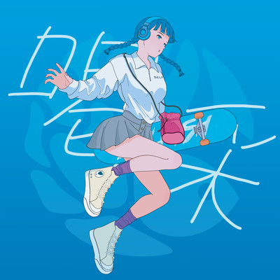Kassai Front Cover
