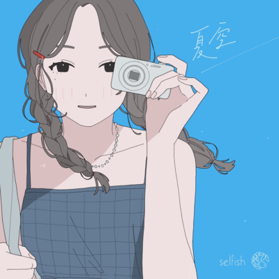 summer sky Front Cover