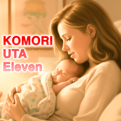 KOMORI UTA Eleven Front Cover