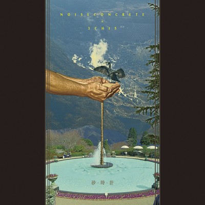 sandgrass Front Cover