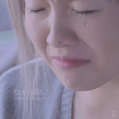 ne-onegai Front Cover