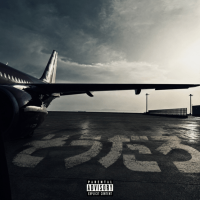 SODARO Front Cover